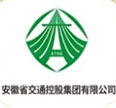 安徽交通