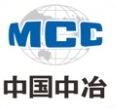 中國(guó)中冶