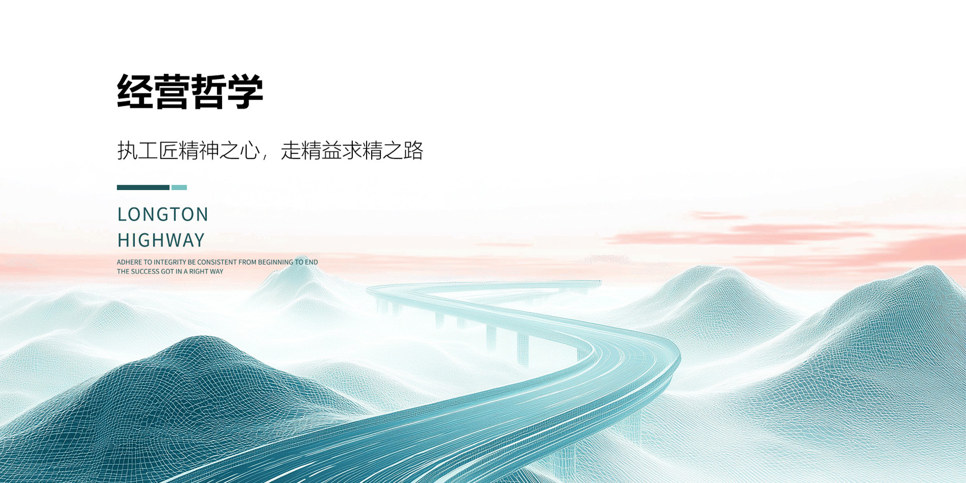 瀝青乳化劑廠(chǎng)家-龍騰之路